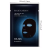 68998520-7a02-46a2-97ca-8b510d4f3a8d Activated Charcoal Facial Mask – Box of 20